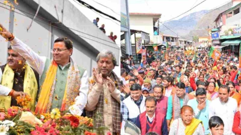 उत्तराखंड : गोपेश्वर में CM धामी का रोड-शो, उमड़ा जन सैलाब