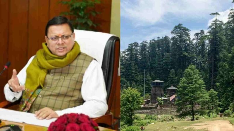 उत्तराखंड : जागेश्वर धाम में पेड़ काटे जाने का CM धामी ने लिया संज्ञान