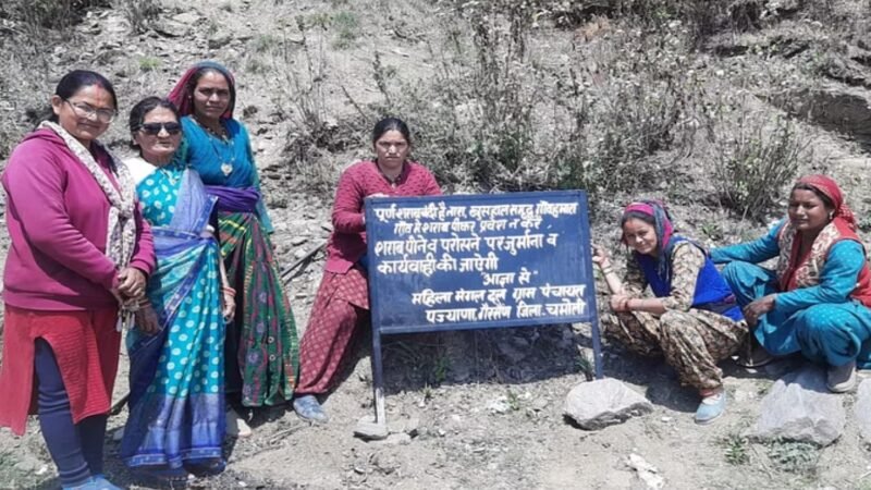 उत्तराखंड : गांव के बाहर लगा बोर्ड, शराब पर पूर्ण पाबंदी है, गांव में शराब पीकर प्रवेश ना करें…
