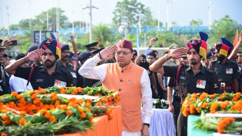 उत्तराखंड पहुंचे शहीदों के पार्थिव शरीर, सीएम धामी ने दी श्रद्धांजलि, नम हुई आंखें