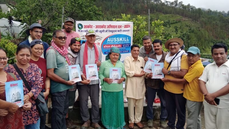 महरगांव में अस्कोट-आराकोट अभियान-2024 दल का पारंपरिक स्वागत, मेरे लिए खास है यह मौका