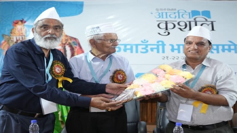 उत्तराखंड: साहित्यकार महावीर रवांल्टा को ‘लोक भाषा सेवी’ सम्मान