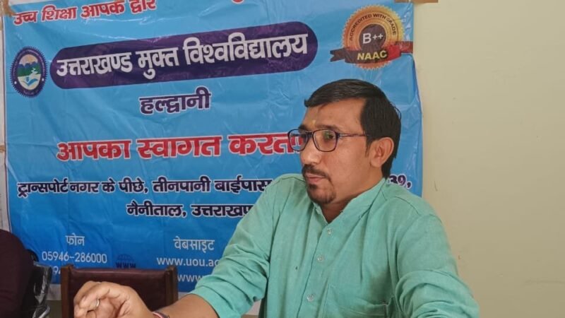 उत्तराखंड मुक्त विश्वविद्यालय के अंतर्गत प्रवेशीय छात्रों का अभिविन्यास कार्यक्रम संपन्न
