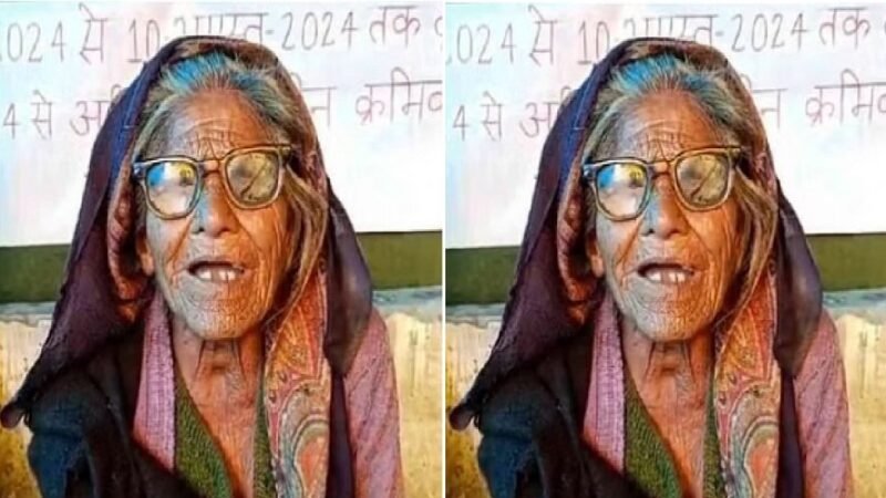उत्तराखंड: अंशन पर बैठी 100 साल की ‘बच्ची’, बोलीं-जब तक मांग नहीं मानी…खाना नहीं खाऊंगी