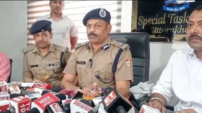 उत्तराखंड पुलिस और I4C, गृह मंत्रालय ने मिलकर किया बड़ा खुलासा, ये है पूरा मामला