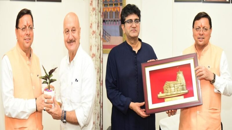 उत्तराखंड : मुख्यमंत्री से मिले केंद्रीय फिल्म प्रमाणन बोर्ड के अध्यक्ष प्रसून जोशी और अभिनेता अनुपम खेर