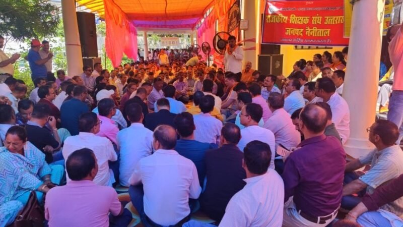 उत्तराखंड ब्रेकिंग: सीधी भर्ती के विरोध में शिक्षा निदेशालय पर धरना-प्रदर्शन, क्रमिक अंशन भी शुरू