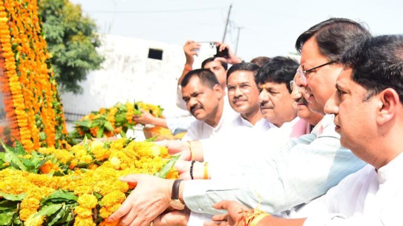 मुख्यमंत्री धामी ने शहीद स्थल रामपुर तिराहा में राज्य आंदोलनकारी शहीदों को दी श्रद्धांजलि