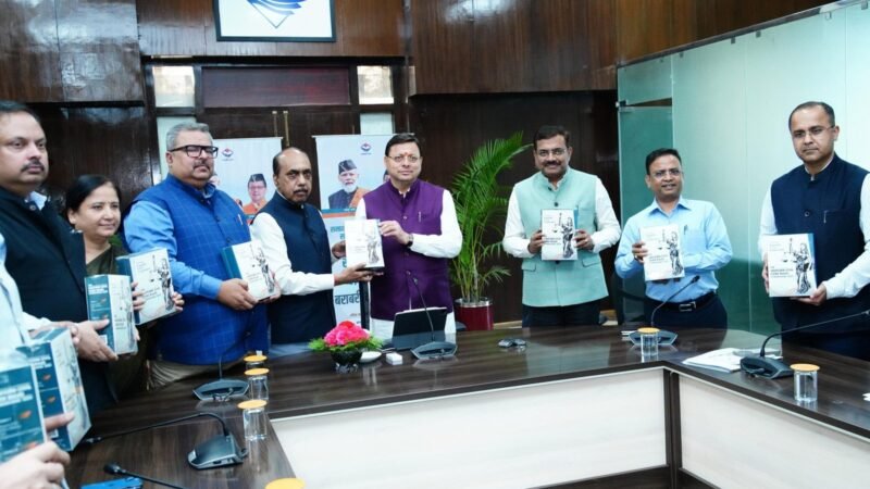 उत्तराखंड :  मुख्यमंत्री को सौंपा UCC का ड्राफ्ट, 9 नवंबर को होगा लागू