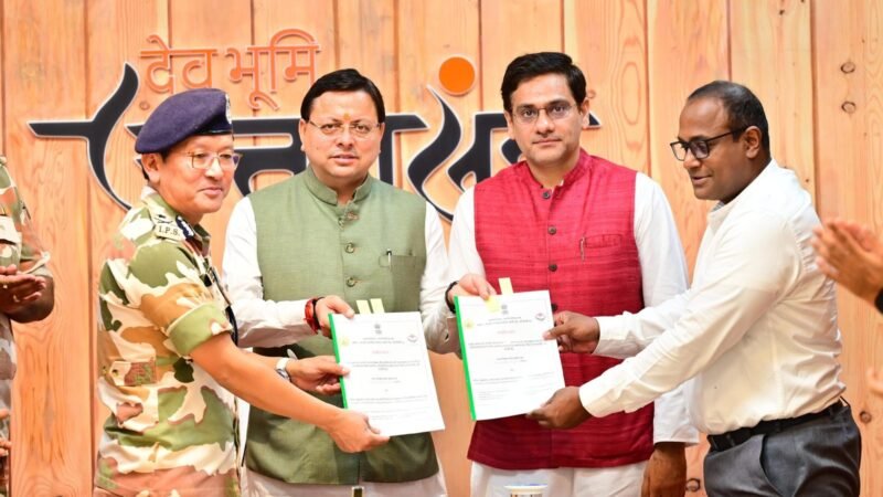 उत्तराखंड: सरकार और ITBP के बीच MOU, 200 करोड़ का होगा कारोबार