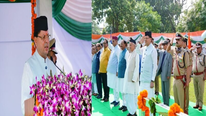 उत्तराखंड : पुलिस स्मृति दिवस के मुख्यमंत्री ने की 4 बड़ी घोषणाएं