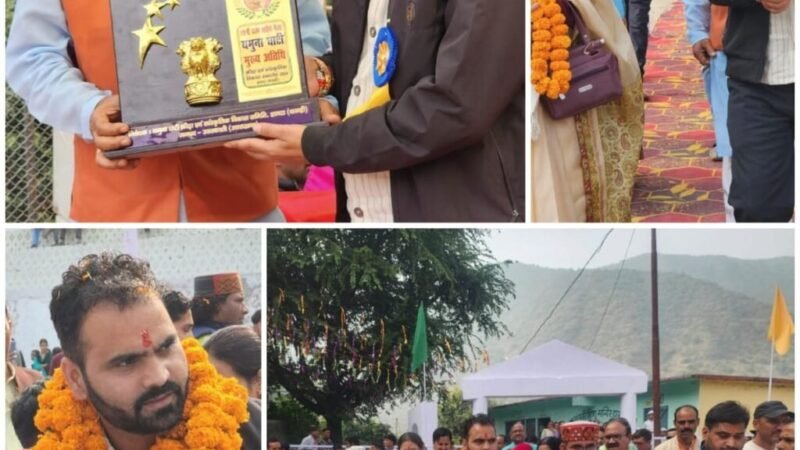 यमुनाघाटी क्रीड़ा समारोह हमारी सांस्कृतिक एकता का प्रतीक : बिजल्वाण