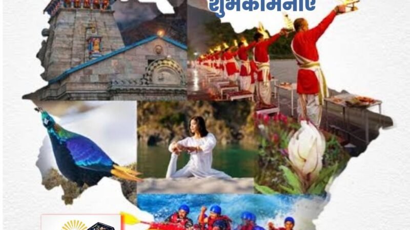 25 साल का उत्तराखंड: स्थापना दिवस पर शहीद स्मारक पर अर्पित की पुष्पांजलि, कही ये बड़ी बातें