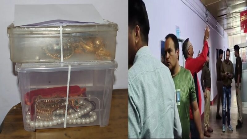उत्तराखंड : मां ने दर्ज कराई शिकायत, 40 लाख के गहने चोरी, बेटा ही निकला मास्टरमाइंड