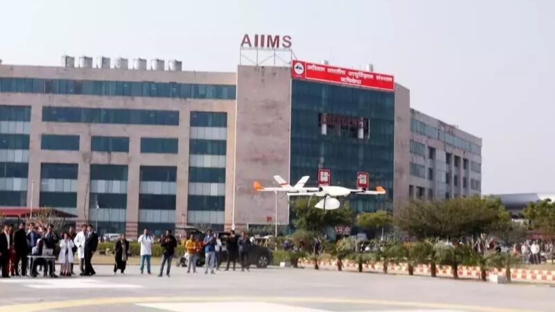 AIIMS RISHIKESH: 10 साल में 1 लाख 33 हजार सर्जरी कर बनाया रिकॉर्ड