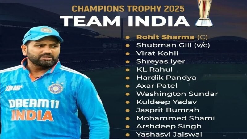 Champions Trophy 2025: चैंपियंस ट्रॉफी के लिए भारतीय टीम का एलान