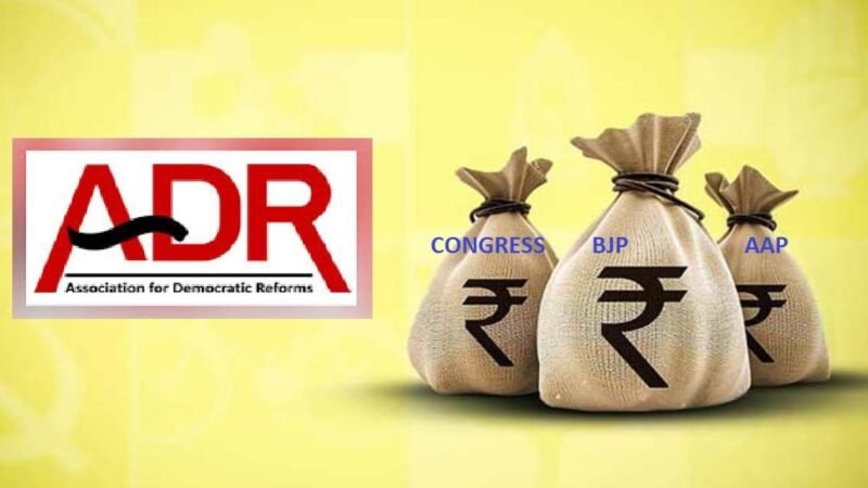 ADR रिपोर्ट: 4,340 करोड़ के चंदे के साथ भाजपा शीर्ष पर, कांग्रेस को मिले इतने करोड़