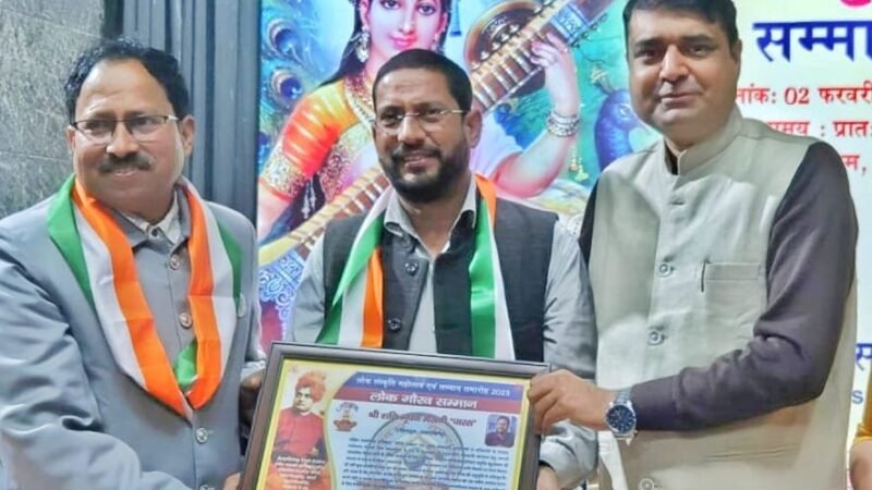 उत्तराखंड: फूलदेई संरक्षण मुहिम के लिए मैठाणी को मिला लोक गौरव सम्मान