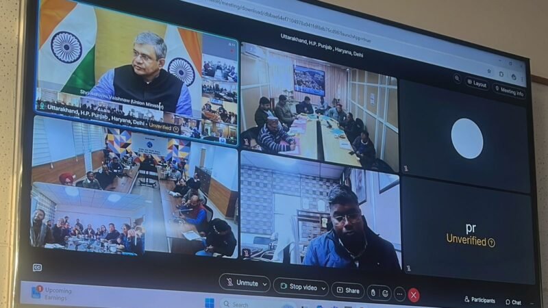 उत्तराखंड को रेल बजट में मिला ₹4,641 करोड़, रेलवे परियोजनाओं को मिलेगी रफ्तार