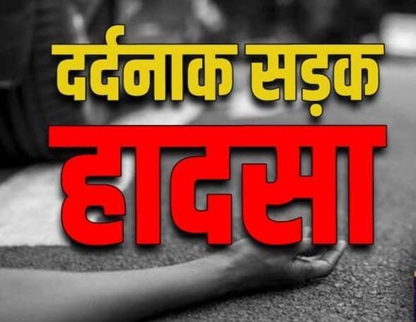 Uttarakhand Accident: टायर फटने से पेड़ से टकराई कार, पति-पत्नी की दर्दनाक मौत