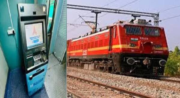 अब चलती ट्रेन में निकाल सकेंगे कैश, इस एक्सप्रेस में लगा देश का पहला ऑन-बोर्ड ATM