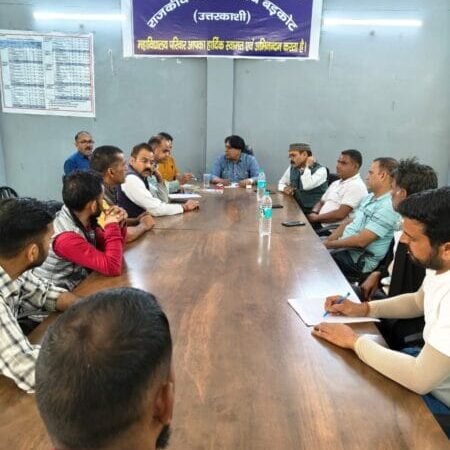 राजेन्द्र सिंह रावत राजकीय महाविद्यालय बड़कोट में पीटीए और पूर्व छात्र परिषद की नवीन कार्यकारिणी का गठन