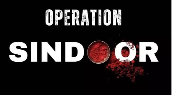 Operation Sindoor on pok sindoor: पहलगाम के घावों का जवाब POK में 9 आतंकी ठिकाने तबाह