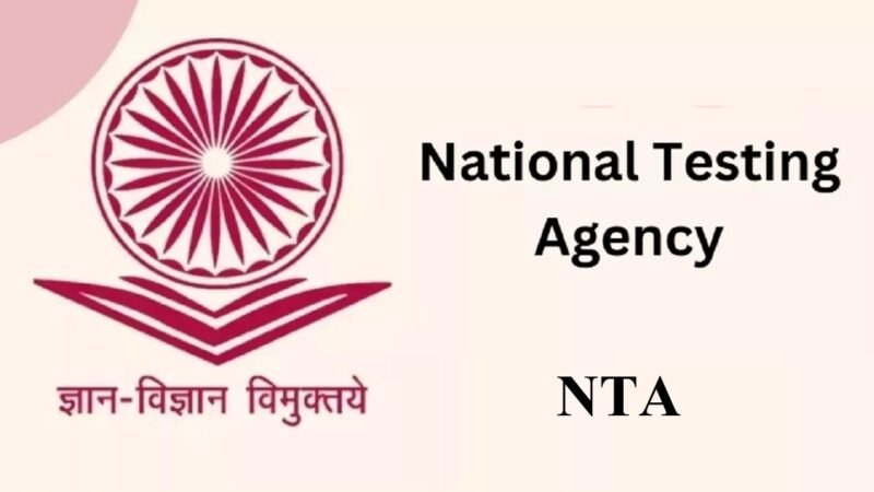 14 जून को आ सकता है NEET UG-2025 का रिजल्ट, MBBS क्वालीफाई नहीं हुआ तो इन कोर्सेज में मिलेगा एडमिशन!