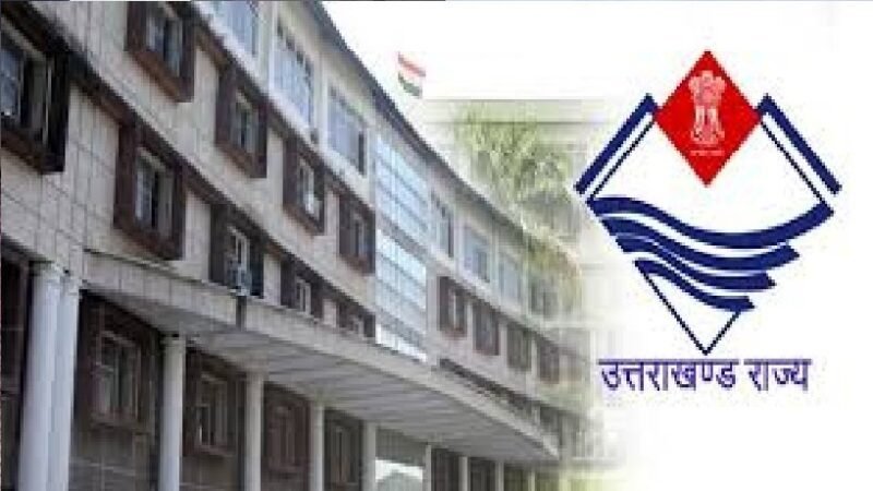 उत्तराखंड : हटेंगे सालों से सचिवालय में जमे अधिकारी, CS ने दिए निर्देश