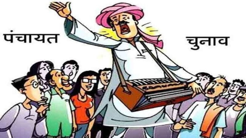 उत्तराखंड पंचायत चुनाव : चुनाव प्रचार में उतरे BJP के बड़े चेहरे, क्या बचा पाएंगे साख?