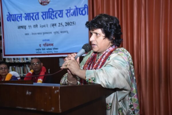 प्रो. किरण डंगवाल को सामाजिक कार्य और शिक्षा क्षेत्र में योगदान के लिए नेपाल में मिला अंतरराष्ट्रीय सम्मान