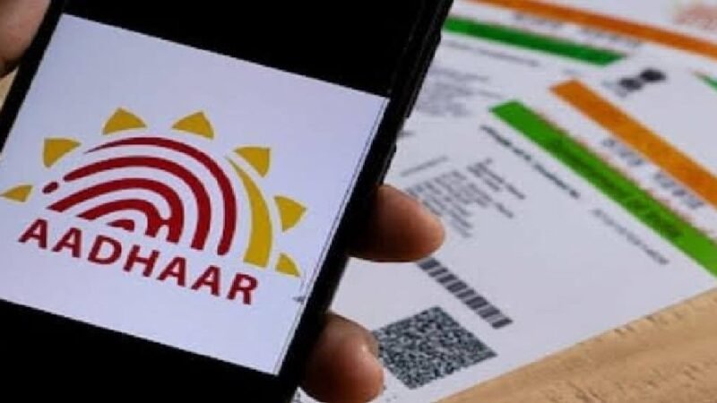 UIDAI की नई पहल: अब myAadhaar पोर्टल पर दे सकेंगे मृत परिजनों की सूचना, 24 राज्यों में सेवा शुरू