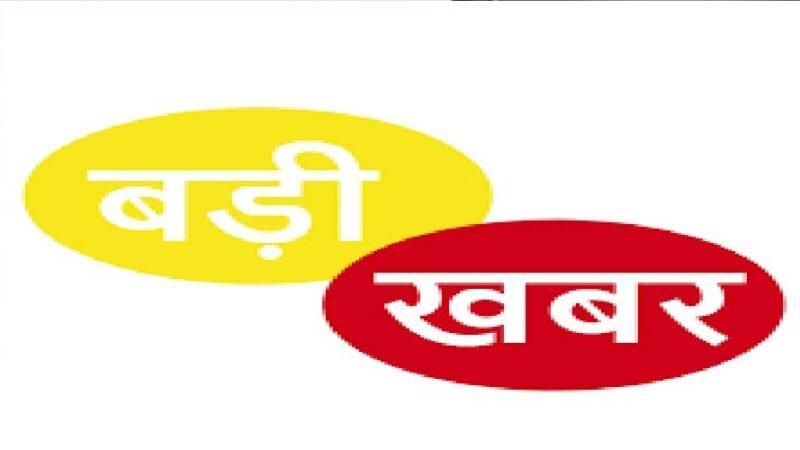 उत्तराखंड: नाबालिग की संदिग्ध मौत से मचा बवाल, पुलिस पर पथराव