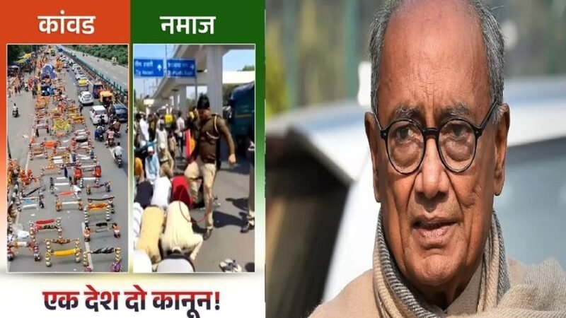 दिग्विजय सिंह का कांवड़ यात्रा पर विवादित पोस्ट, सियासी बवाल