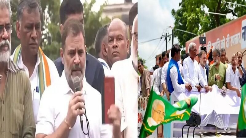 महाराष्ट्र के बाद अब बिहार में चुनाव की चोरी की साजिश- राहुल गांधी का BJP-JDU पर गंभीर आरोप