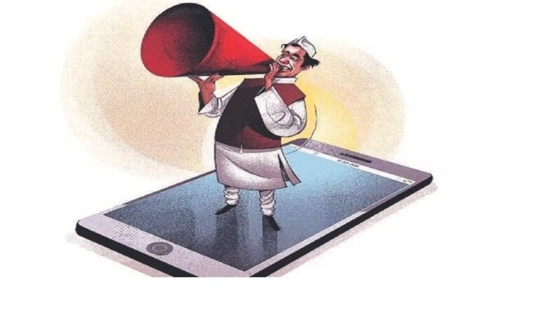 सोशल मीडिया की ताकत, पंचायत चुनाव प्रचार में नया हथियार