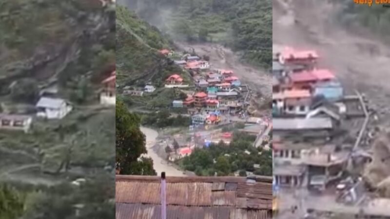 उत्तरकाशी धराली आपदा : बचने के लिए लेकिन बहा ले गया जलजला…!  