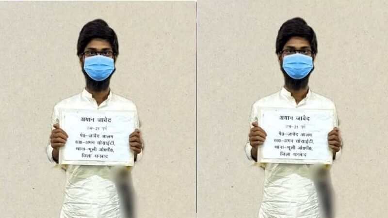 धर्मांतरण मामले में बड़ा खुलासा, आतंकी संगठन HUT से कनेक्शन, दुबई में छिपा एक आरोपी