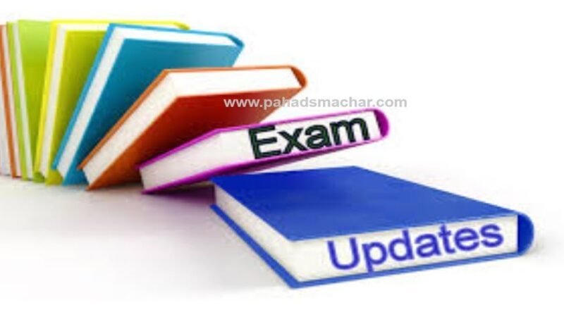 उत्तराखंड: UKSSSC ने जारी किया भर्ती परीक्षाओं का कैलेंडर, यहां देखें पूरी डिटेल