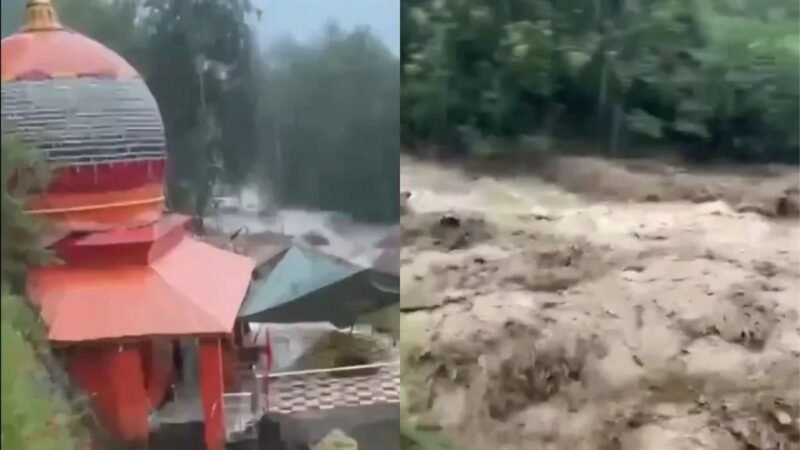 जम्मू-कश्मीर में भारी बारिश का कहर: डोडा और किश्तवाड़ में बादल फटने से चार की मौत, जनजीवन अस्त-व्यस्त