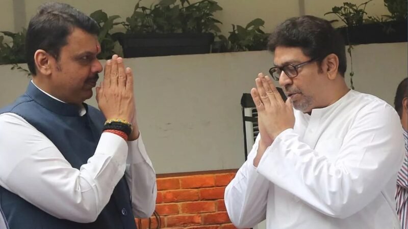 सीएम फडणवीस से मिले राज ठाकरे, महाराष्ट्र की राजनीति में हलचल तेज