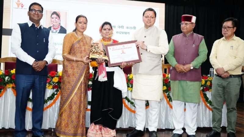 मुख्यमंत्री धामी ने 13 महिलाओं को दिया तीलू रौतेली पुरस्कार,  33 आंगनवाड़ी कार्यकत्रियों को भी सम्मान