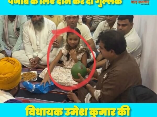 पंजाब बाढ़ राहत: चौथी कक्षा की बच्ची ने गुल्लक की बचत दान कर जीता दिल, वायरल हुआ उत्तराखंड की बच्ची का VIDEO