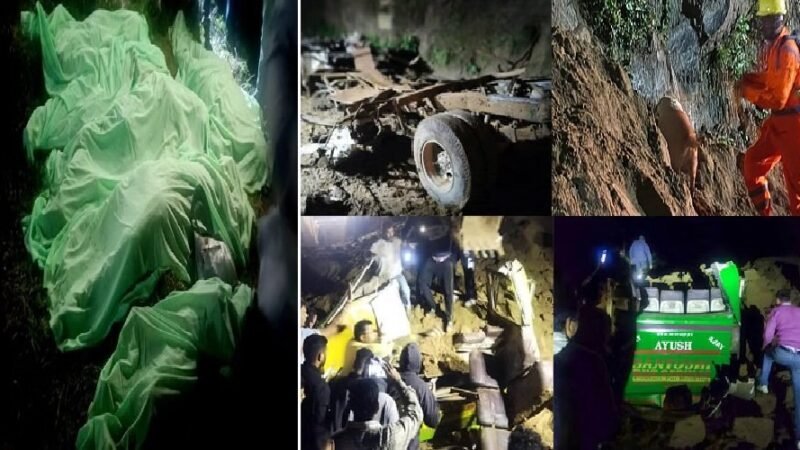 हिमाचल प्रदेश: बिलासपुर में बस पर मलबा गिरा, 15 लोगों की दर्दनाक मौत