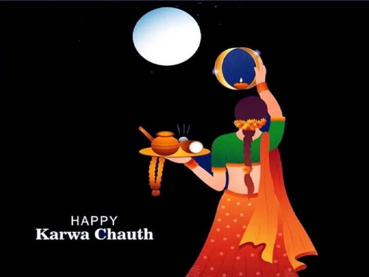 करवा चौथ 2025 : व्रत आज, जानें पूजा विधि, शुभ मुहूर्त, आरती और चांद निकलने का समय