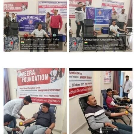 चिन्यालीसौड़ महाविद्यालय में स्वैच्छिक रक्तदान शिविर संपन्न, छात्र-शिक्षकों ने किया उत्साहपूर्ण योगदान