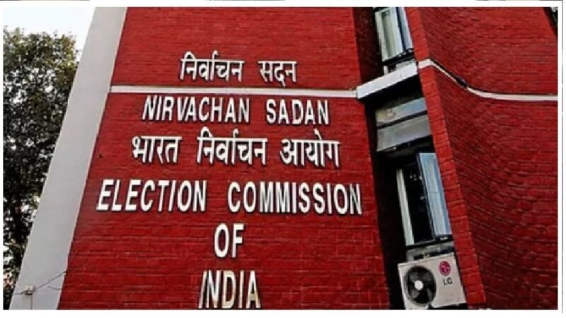 बिहार विधानसभा चुनाव 2025: दो चरणों में मतदान, 6 और 11 नवंबर को वोटिंग, 14 को आएंगे नतीजे