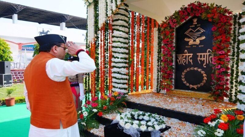 उत्तराखंड : पुलिस स्मृति दिवस पर मुख्यमंत्री ने शहीदों को श्रद्धांजलि दी, पुलिस कल्याण और सशक्तिकरण की कई घोषणाएं