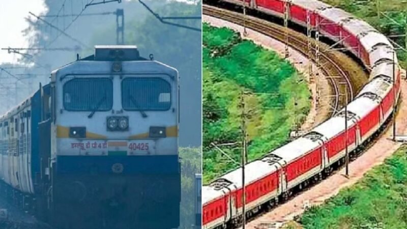 भारतीय रेलवे का बड़ा फैसला: कंफर्म टिकट की तारीख बदलने की सुविधा जल्द, कोई अतिरिक्त शुल्क नहीं