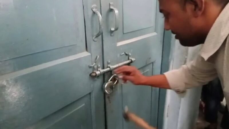 शिक्षकों की लापरवाही: प्राथमिक स्कूल में 2 घंटे तक बंद रहा मासूम, जांच के आदेश